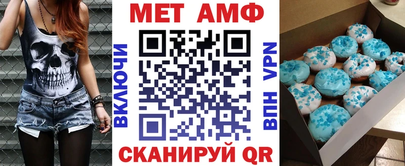 Amphetamine 98% Горячий Ключ