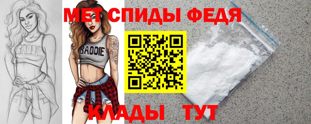 АМФ Premium  АМФ  Горячий Ключ  Вход с VPN 