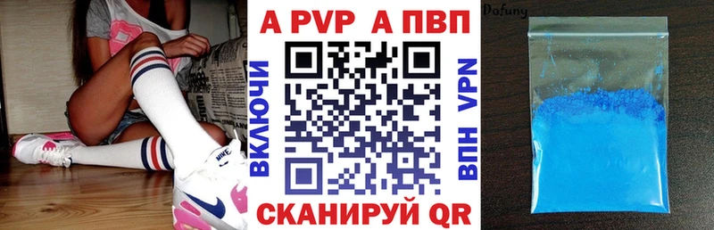 OMG зеркало  Горячий Ключ  A PVP Соль  как найти закладки 