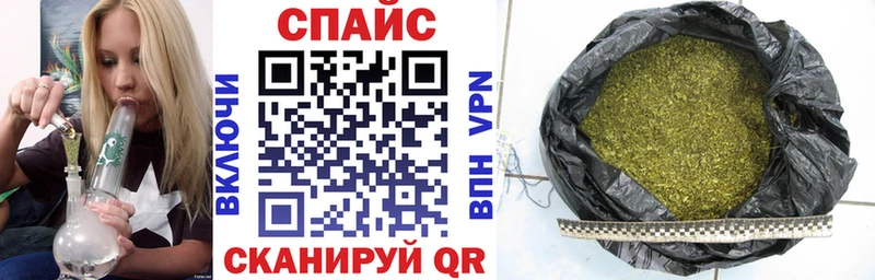 БУТИРАТ бутандиол  Горячий Ключ 