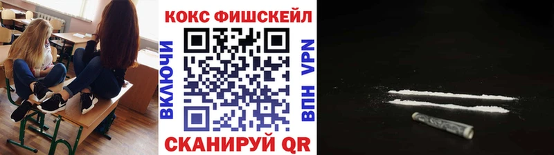 даркнет сайт Горячий Ключ КОКАИН Колумбийский