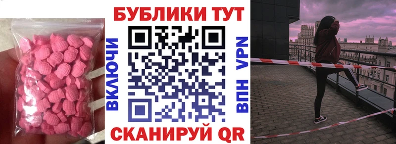 ЭКСТАЗИ Punisher  Горячий Ключ 
