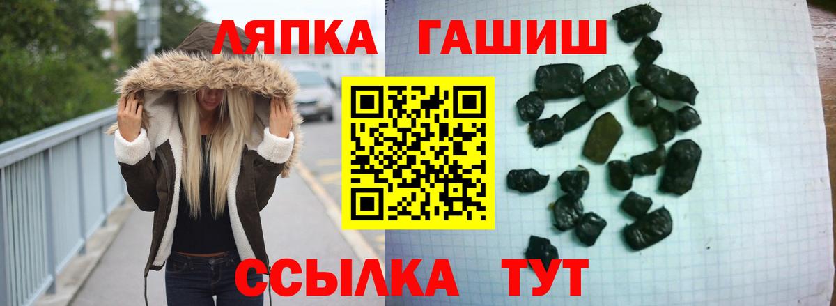 ГАШ индика сатива  ГАШ индика сатива  ГАШИШ  продажа наркотиков  Горячий Ключ  Вход с VPN 