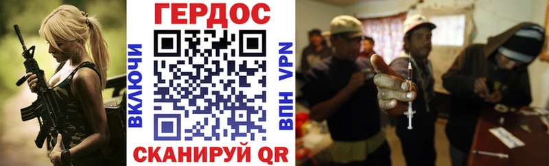где найти наркотики  Горячий Ключ  Героин белый 