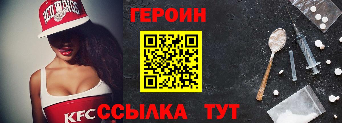 Кокаин  Меф  МЕТАМФЕТАМИН  Канабис  Вход с VPN  Меф МЯУ МЯУ кристаллы  Горячий Ключ  Магазины продажи наркотиков  ГАШ  Alpha PVP СК кристаллы 