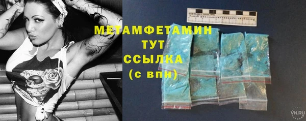 мефедрон Верхний Тагил