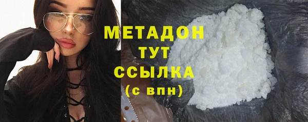 скорость Бронницы