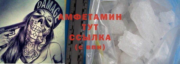 кокаин Верея