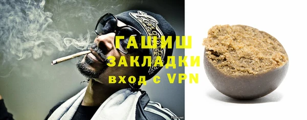 кокаин Верея