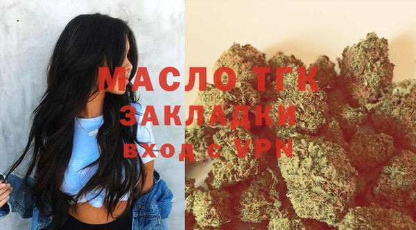 Альфа ПВП Одинцово