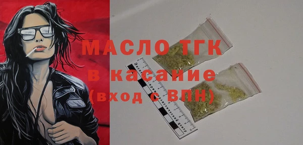кокаин Верея