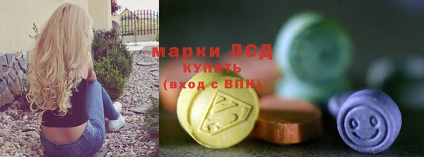 Альфа ПВП Одинцово