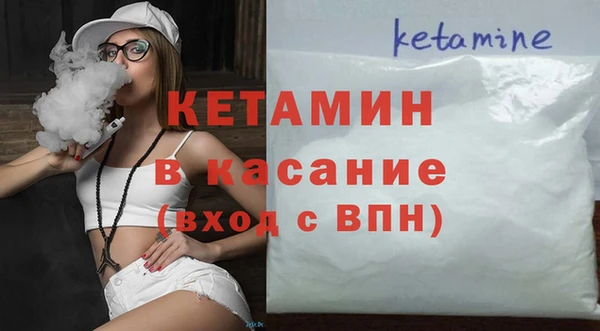 MESCALINE Дмитровск