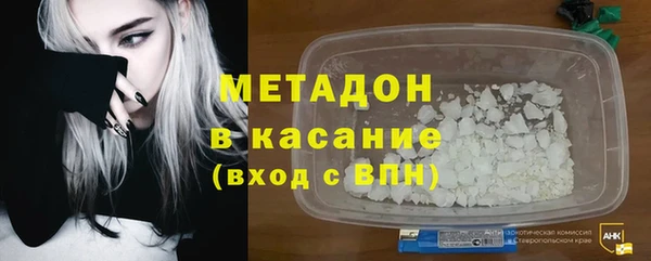 стаф Бородино