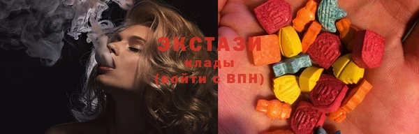 mdma Дмитриев