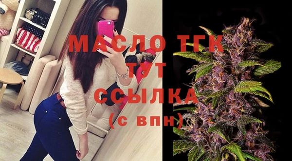 мефедрон Верхний Тагил