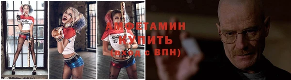 винт Бугульма