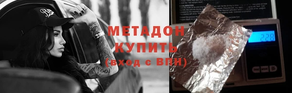 мефедрон Верхний Тагил