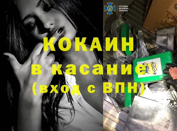 скорость Бронницы