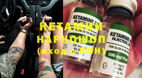 стаф Бородино