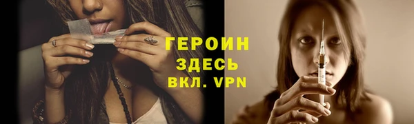 кокаин Верея