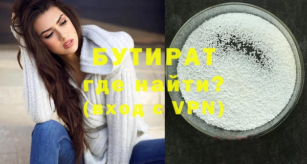 винт Бугульма