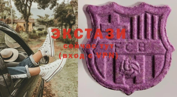 скорость Бронницы