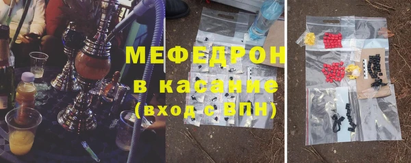 стаф Бородино