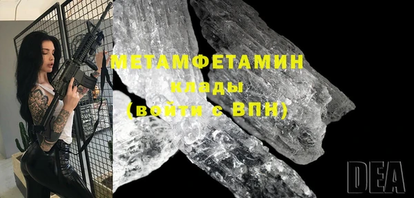 каннабис Березники