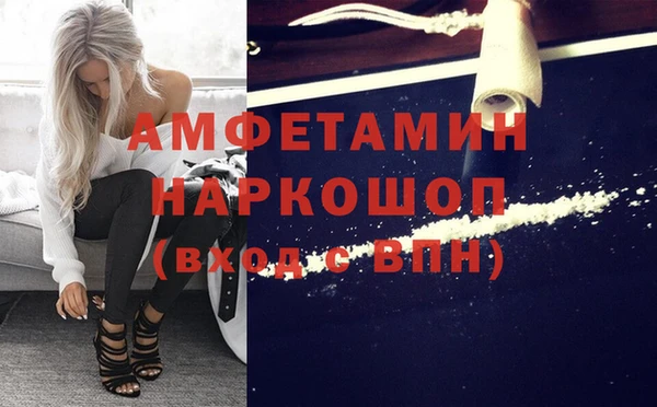 кокаин Верея