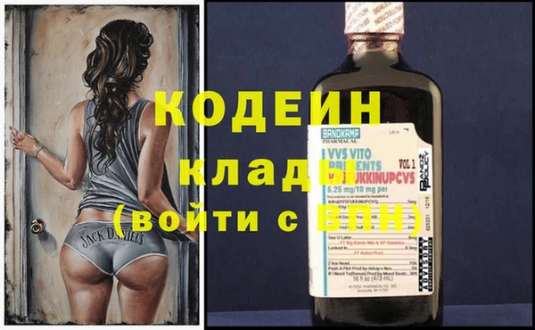 скорость Бронницы