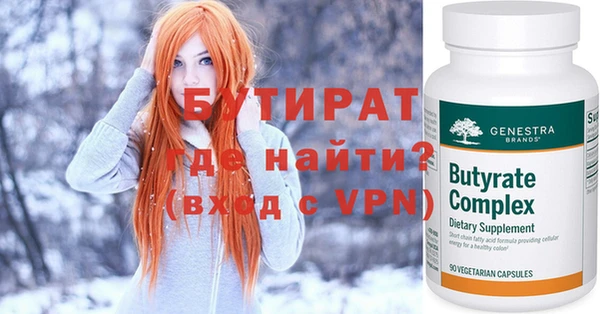 мефедрон Верхний Тагил