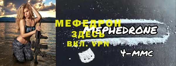 прущий лед Дмитров