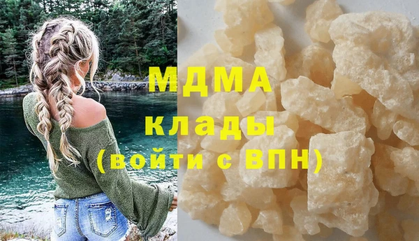 мефедрон Верхний Тагил