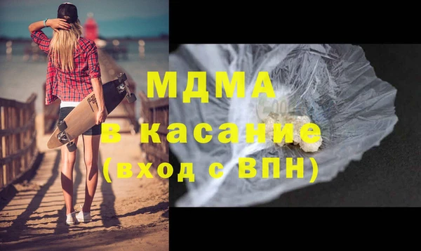 винт Бугульма