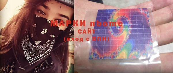 Альфа ПВП Домодедово