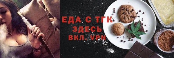 винт Бугульма