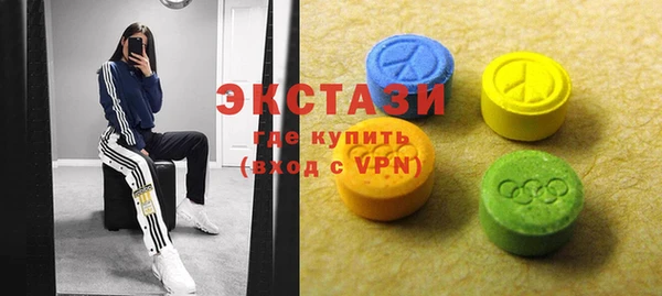 кокаин Верея