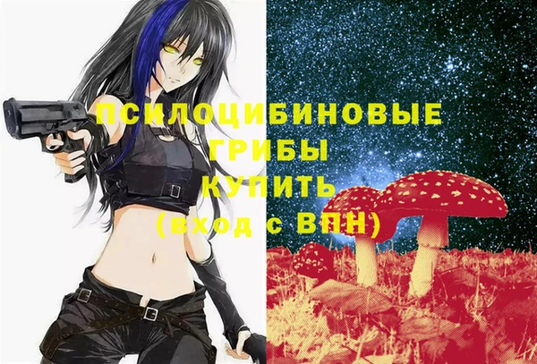 мефедрон Верхний Тагил