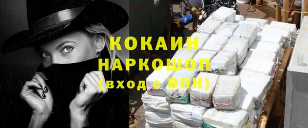 скорость Бронницы
