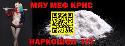 каннабис Ипатово