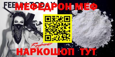 каннабис Ипатово