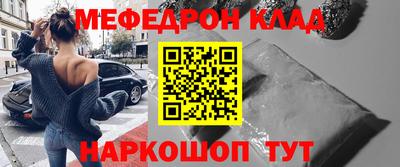 меф VHQ Ирбит