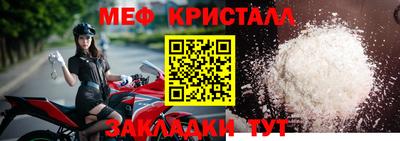 меф VHQ Ирбит