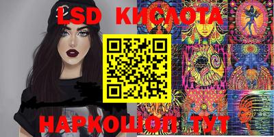каннабис Ипатово