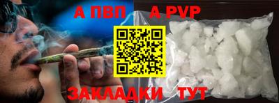 каннабис Ипатово