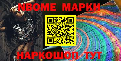 каннабис Ипатово