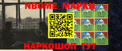 марки lsd Изобильный