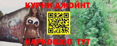 каннабис Ипатово