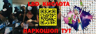марки lsd Изобильный